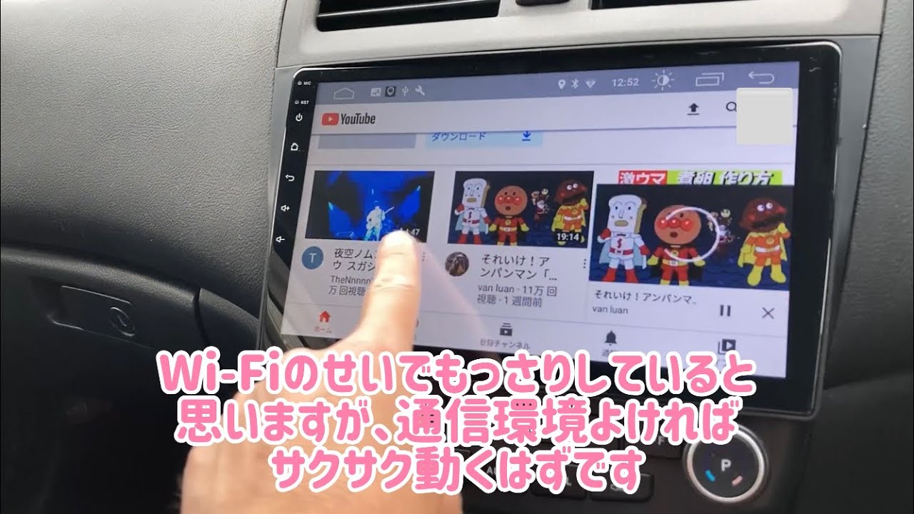 XTRONS カーナビ　ホンダ アコードユーロR CL7で使ってみた