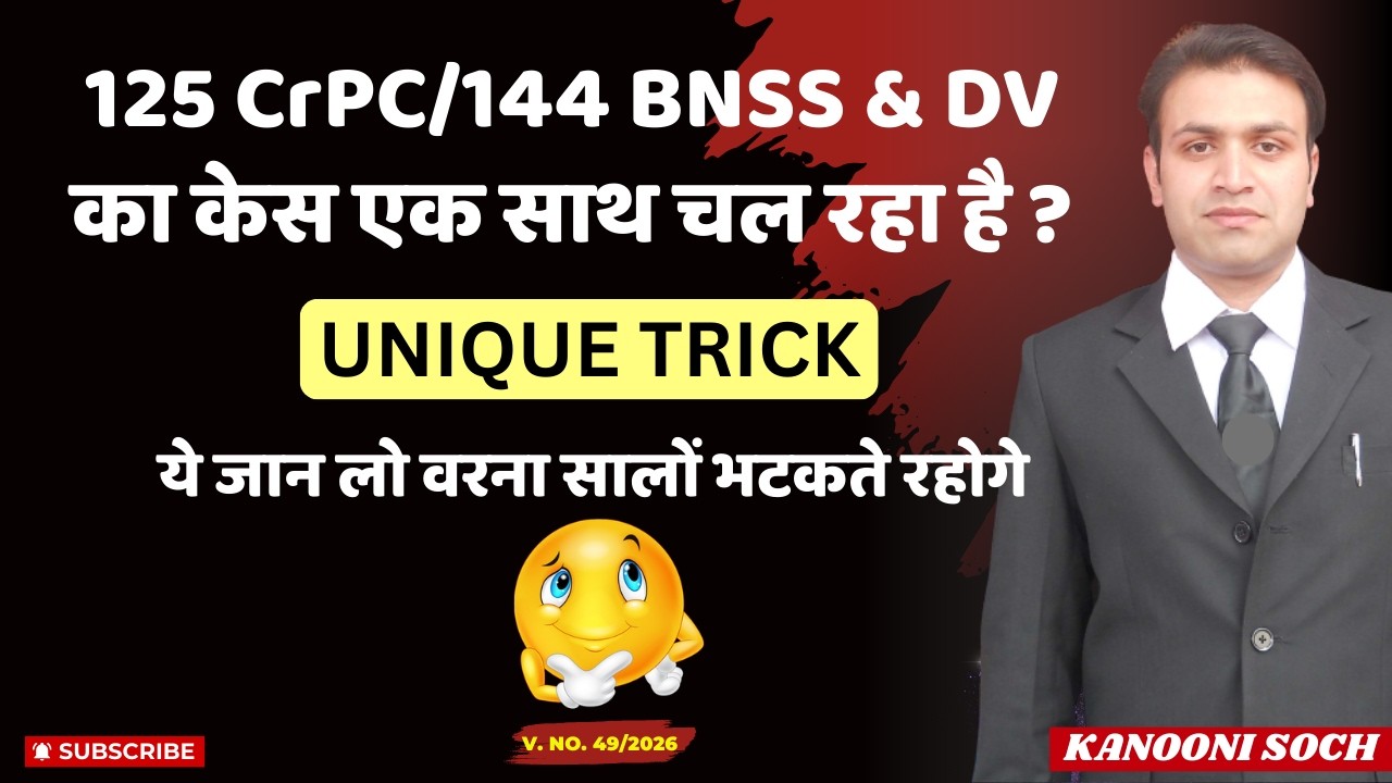 मेंटेनेंस बचाने की unique trick 😱 | 125 CrPC Maintenance Case | DV Case Maintenance Order | Alimony