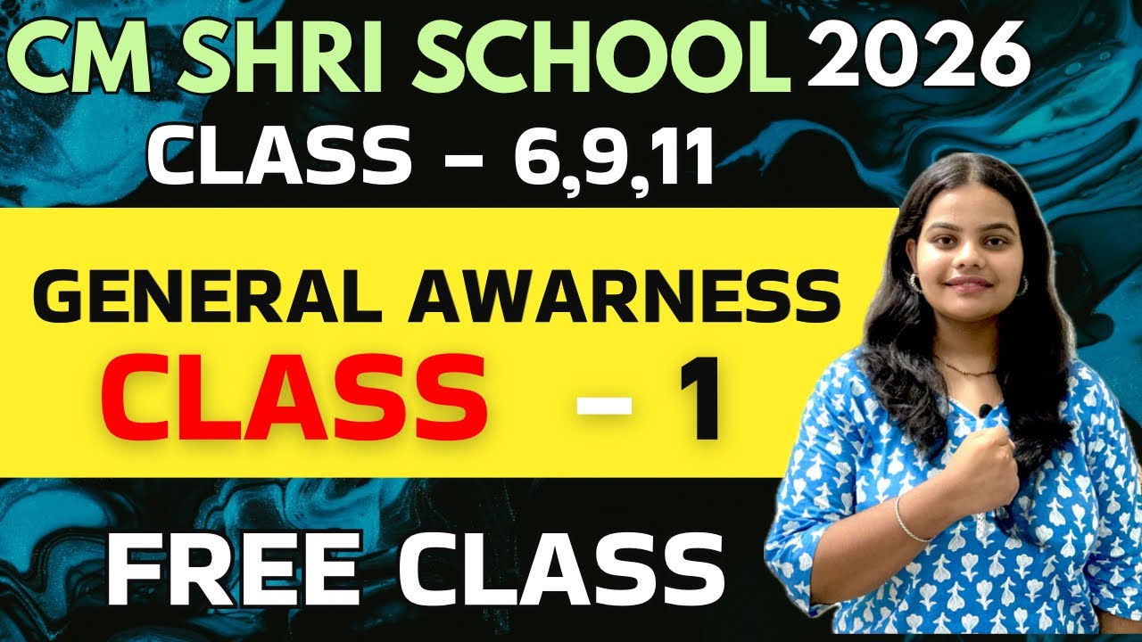 CM SHRI SCHOOL 2026 CLASS 6,9,11 GENERAL AWARENESS FREE CLASS #cmshri #cmshrischool 