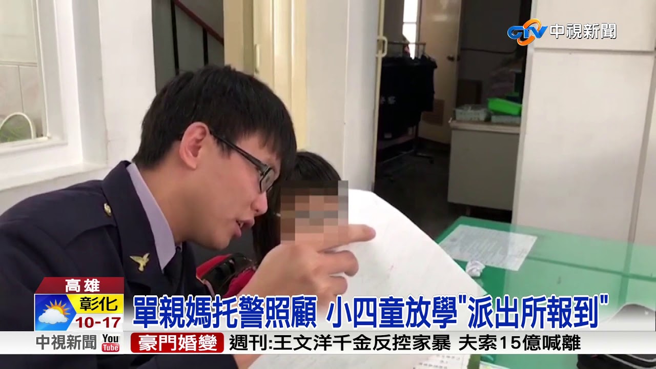 小小年紀