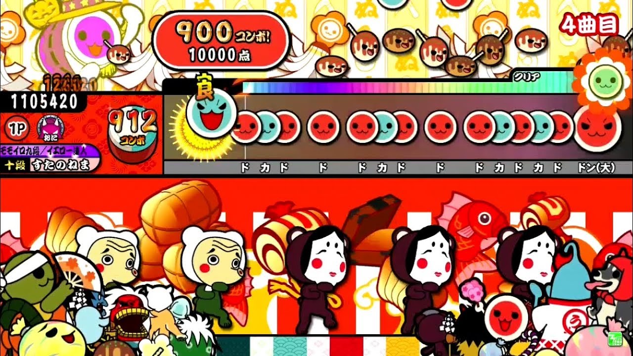 GERBERA 全良
