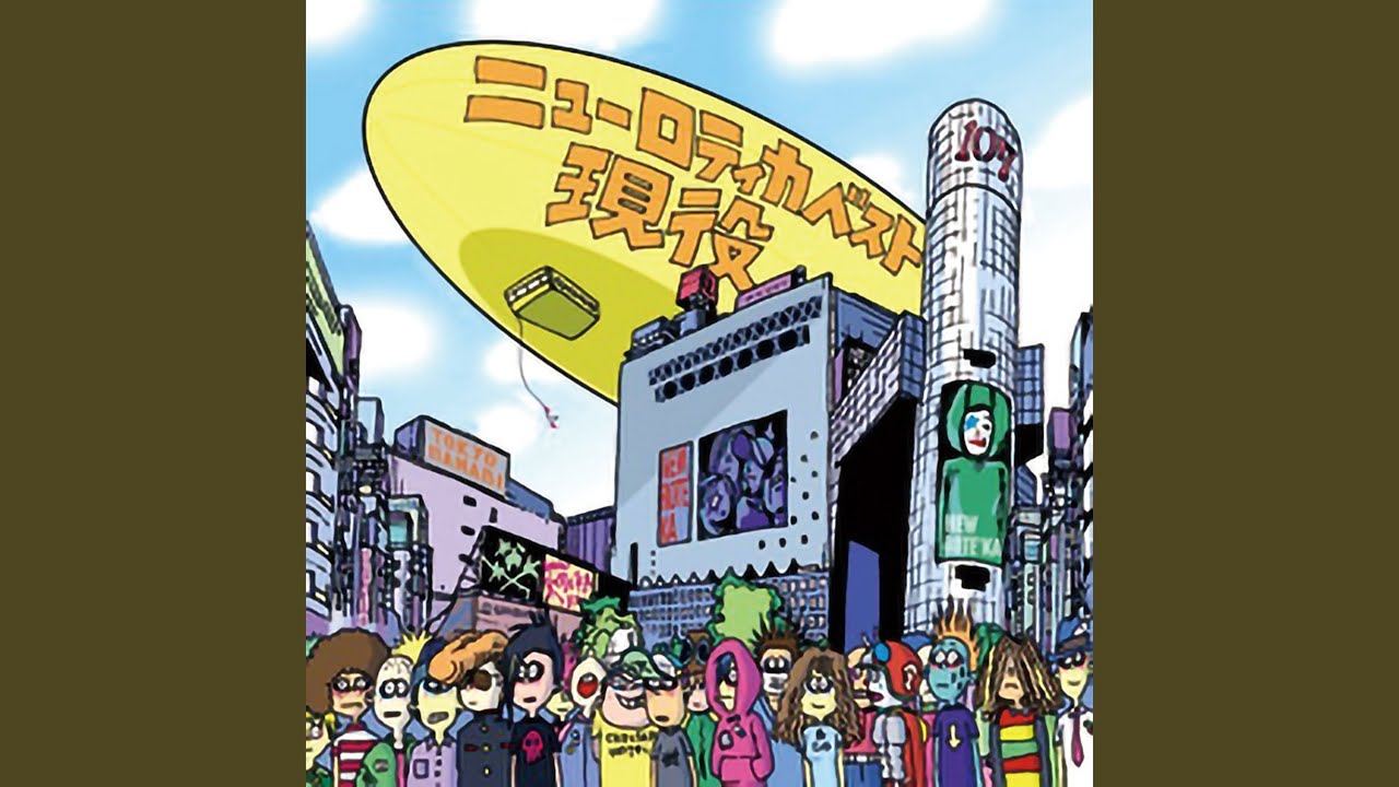 ロックンロール風俗part II