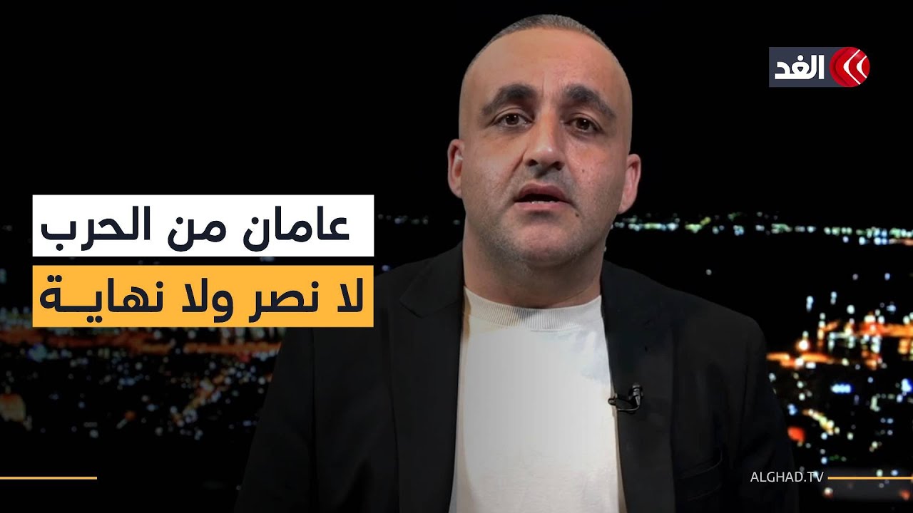 حماس تريد ضمانا لوقف الحرب وترمب يصر على الصفقة..ومشاحنة بين والدة محتجز ونتنياهو|قراءة مع وائل عواد