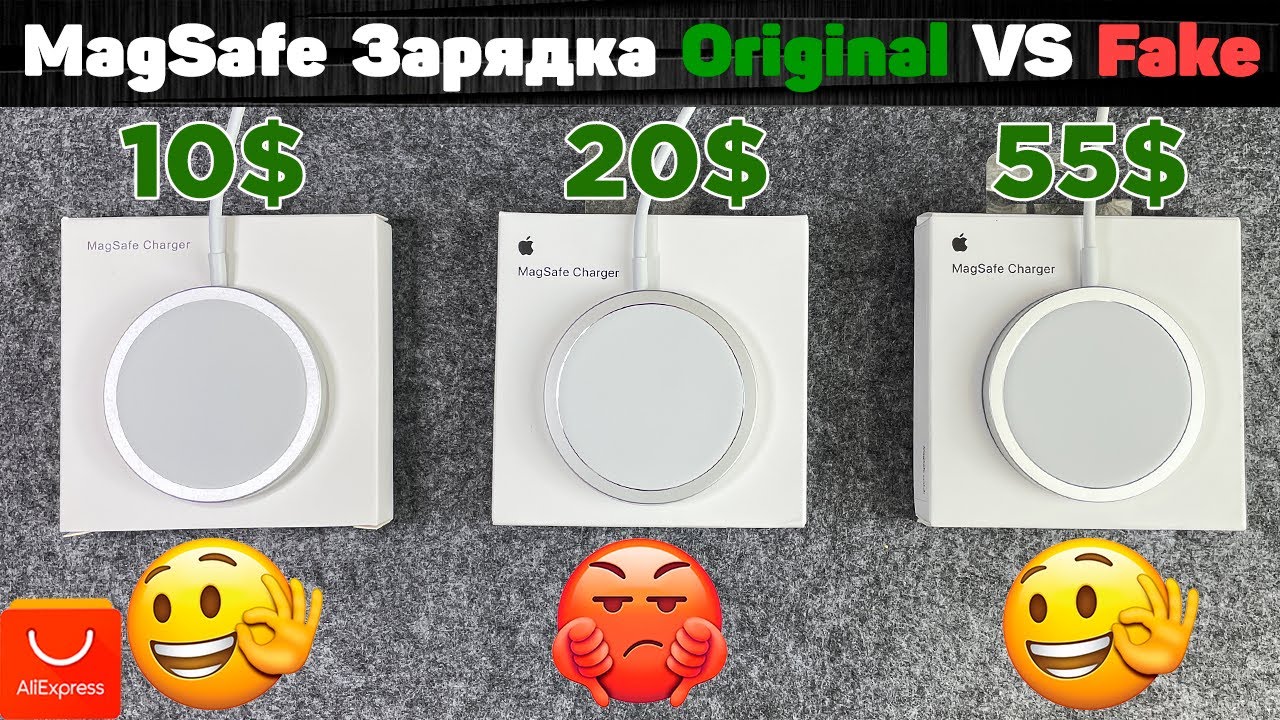 Стоит ли Покупать Копию MagSafe?! Какую Зарядку MagSafe для iPhone - Выбрать, чтобы Сэкономить?
