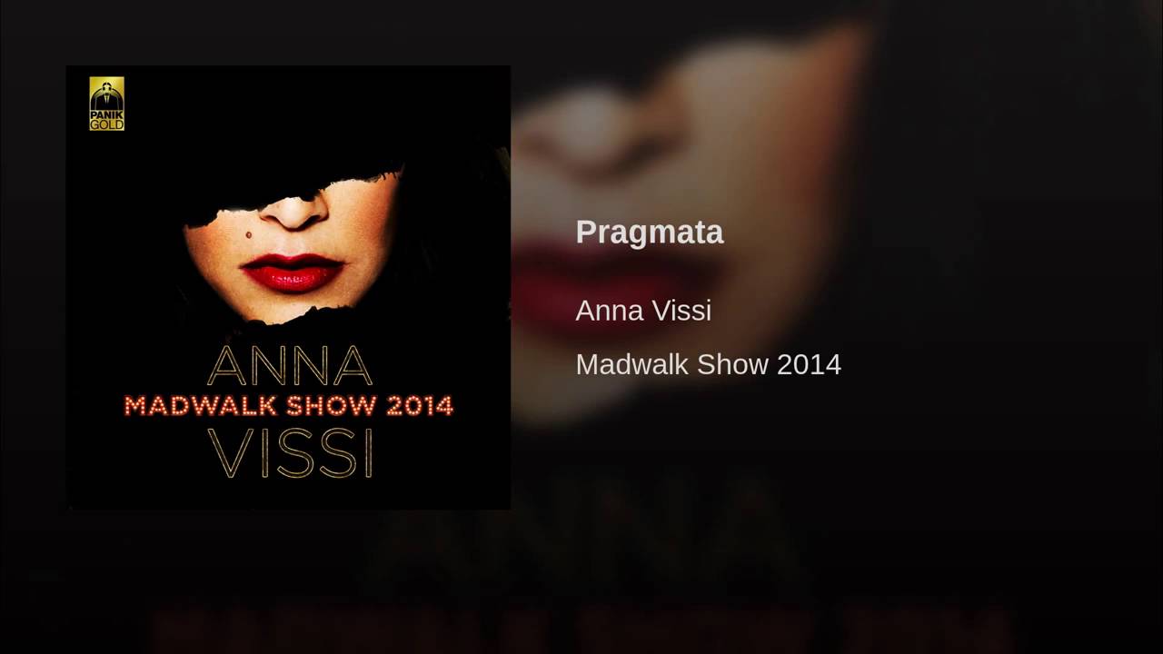 Anna Vissi - Pragmata, MAD Walk Show 2014 (Official Audio Release)