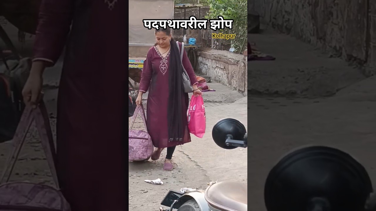 | KOLHAPUR FOOTPATH | @YOGESHDINDEVLOGS999#youtubeshorts #kolhapurnews #kolhapur #cbs #viralnews