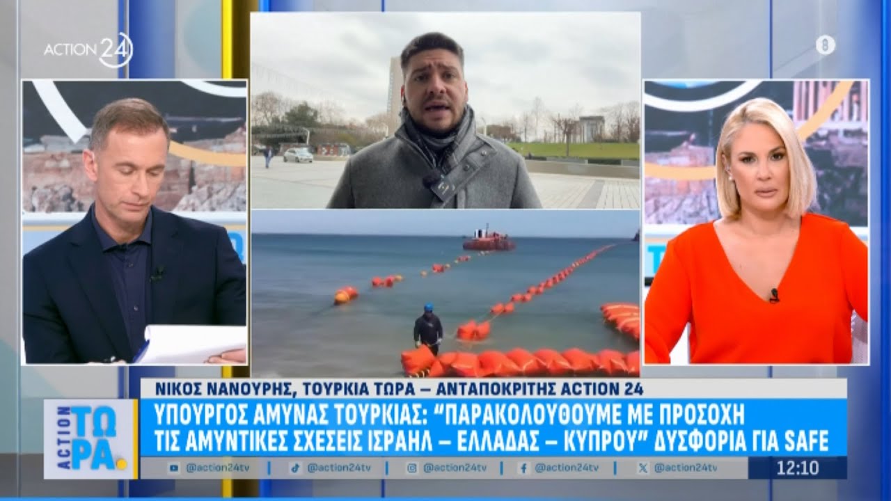 Υπ. Άμυνας Τουρκίας: «Παρακολουθούμε με προσοχή τις αμυντικές σχέσεις Ισραήλ - Ελλάδας - Κύπρου»