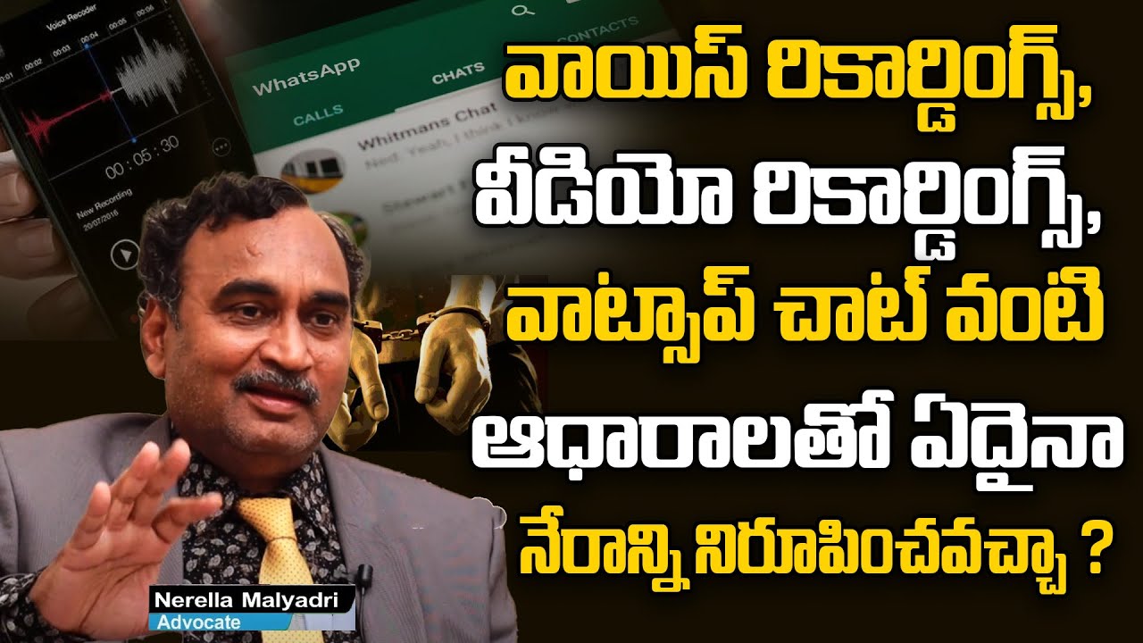 Are Electronic/Scientific Evidences Valid For Any Crime ? : Advocate Nerella Malyadri | Evidence Act