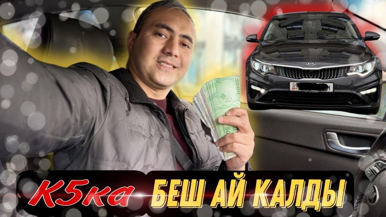 Яндекс Бишкек! Зим Шина! Мотор коробка май замена! Кышкыга Даяр автоунаа!
