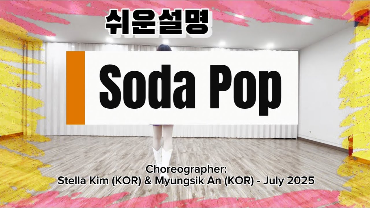 Tutorial-Soda Pop-(Level: Beginner)
