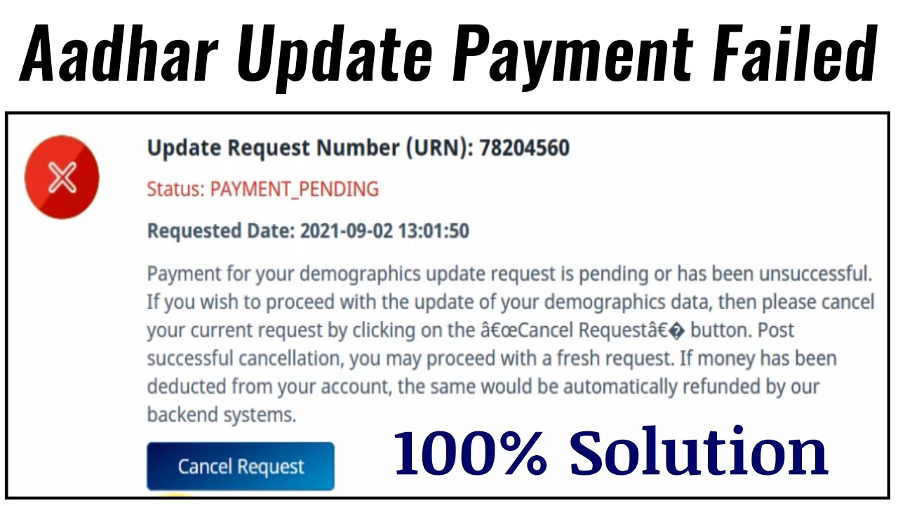 Aadhar update payment Failed or Pending | Problem Solution | Humsafar Tech