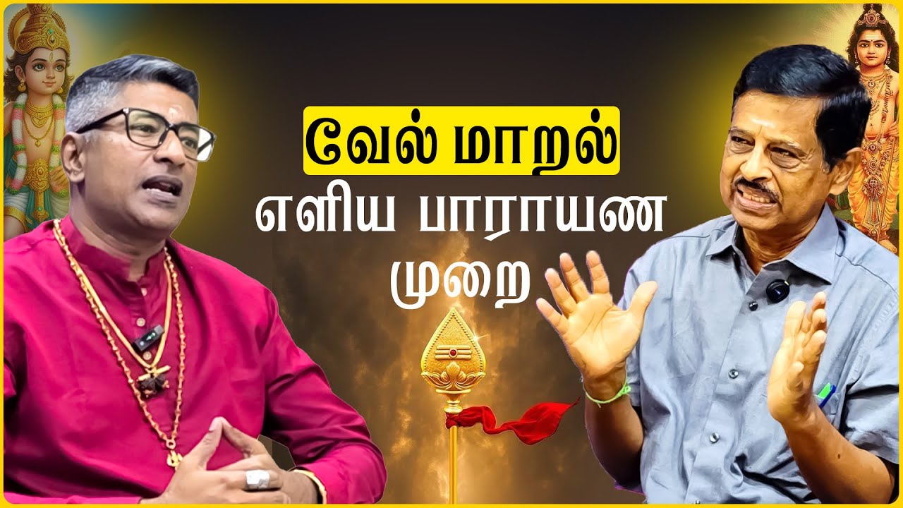 Learn Velmaral the Easy Way – Unlock Murugan’s Daily Blessings