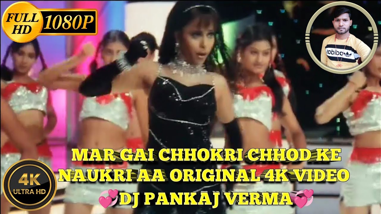 Mar Gai Chhokri Chhod Ke Naukri Aa 💞 Yeh Mohabbat Hai 💞 Original 4k Video 💞Dj Pankaj Verma💞
