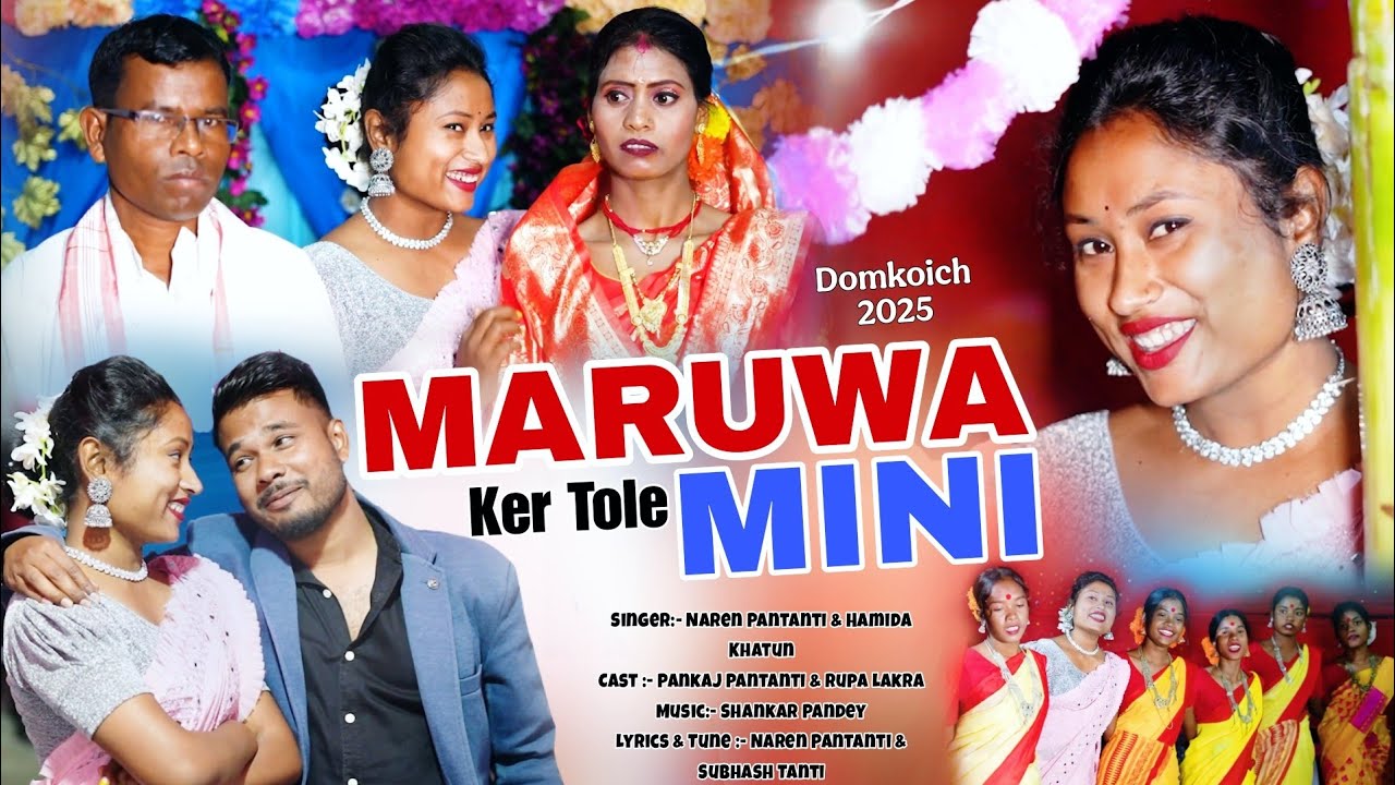 Maruwa_Ker_Tole_Mini Official Video// New_Domkoich_2025//Naren pantanti&Hamida Khatun//Pankaj&Rupa