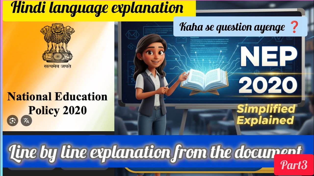 Nep 2020 📖line by line explanation part3 #nep2020 #emrs2025 #emrs #tgtpgtexam #kvspreapration #dsssb