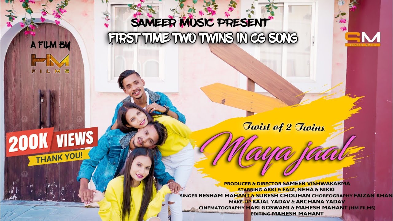 Mayajaal | मयाजाल | Akki Faiz &times; Neha Nikki | Resham Mahant | Suresh Chouhan | Sameer Music