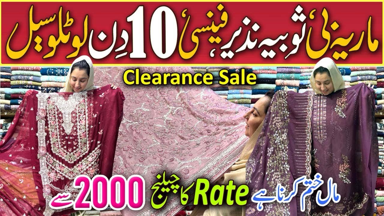 Hurry Up😍| Maria.b,Sobia Nazeer.Kalamkar Clearance Sale | New Dubai Cutdana Bridal Dresses.