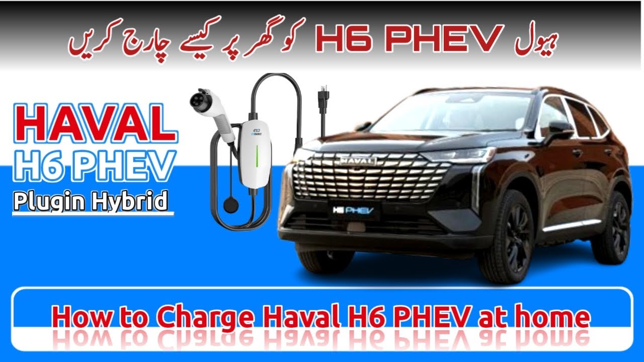 How to Charge Haval H6 PHEV at Home | Step-by-Step Tutorial | Romi Automotives #havalh6 #h6phev