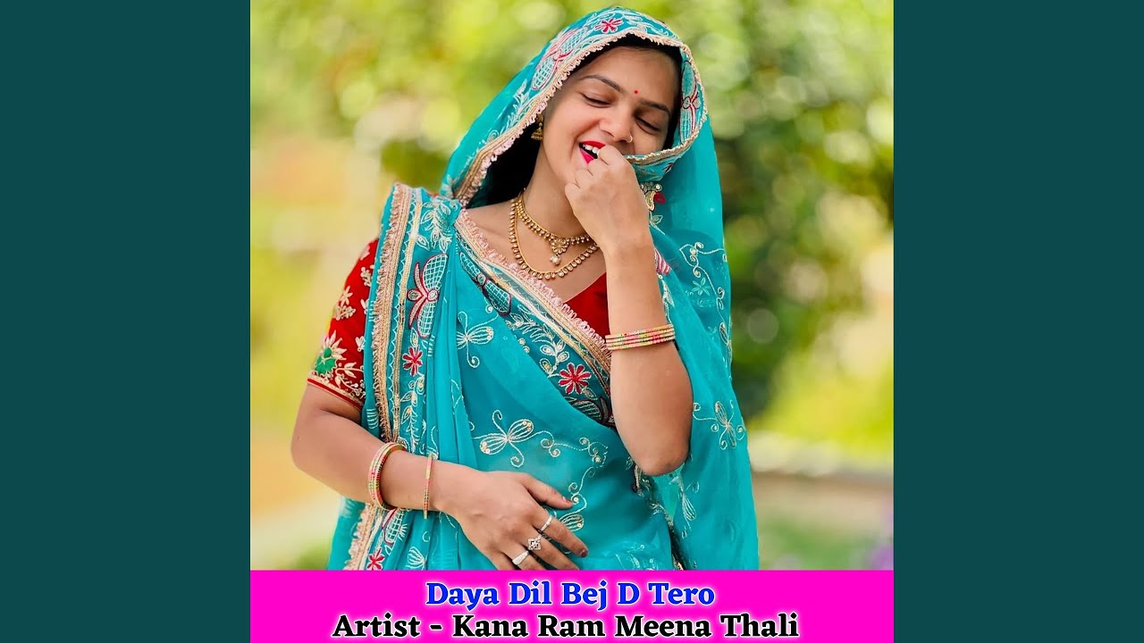 Daya Dil Bej D Tero