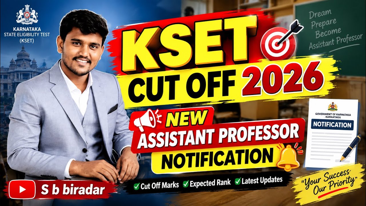 🚨KSET-2026 Expected Cut off || Assistance Professor Notification 📣 Soon || by S B BIRADAR 