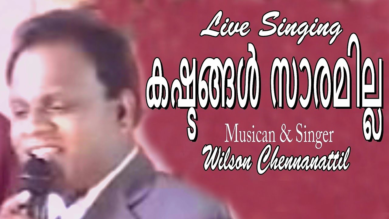 Kastangal Saramilla | Wilson Chennanattil