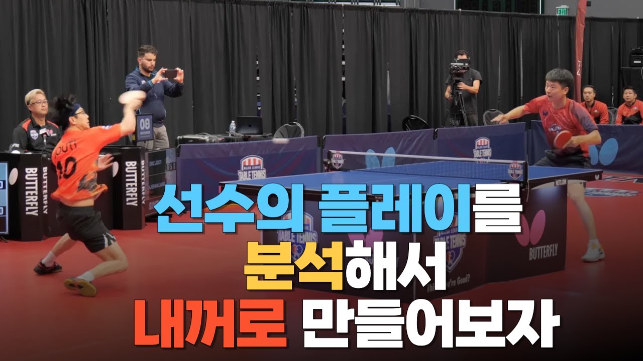 선수처럼 하나라도 할 수 있다면....? | 브라질 국대 Eric Jouti 선수의 플레이가 잘 드러난 경기