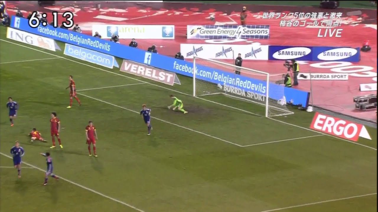 2013.11.20 Belgium 2-3 Japan  Long Highlight
