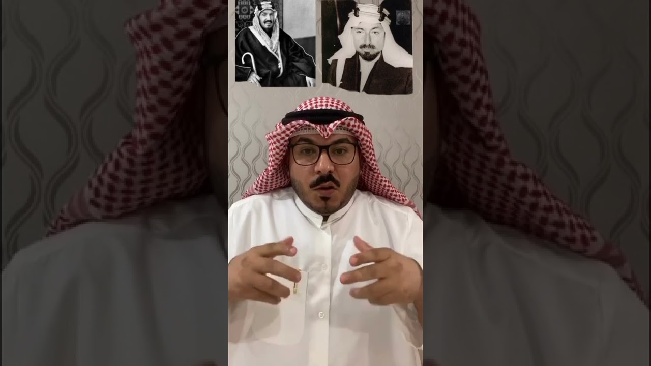 الدخيل بين الشيخ عجيل الياور والملك عبدالعزيز آل سعود.