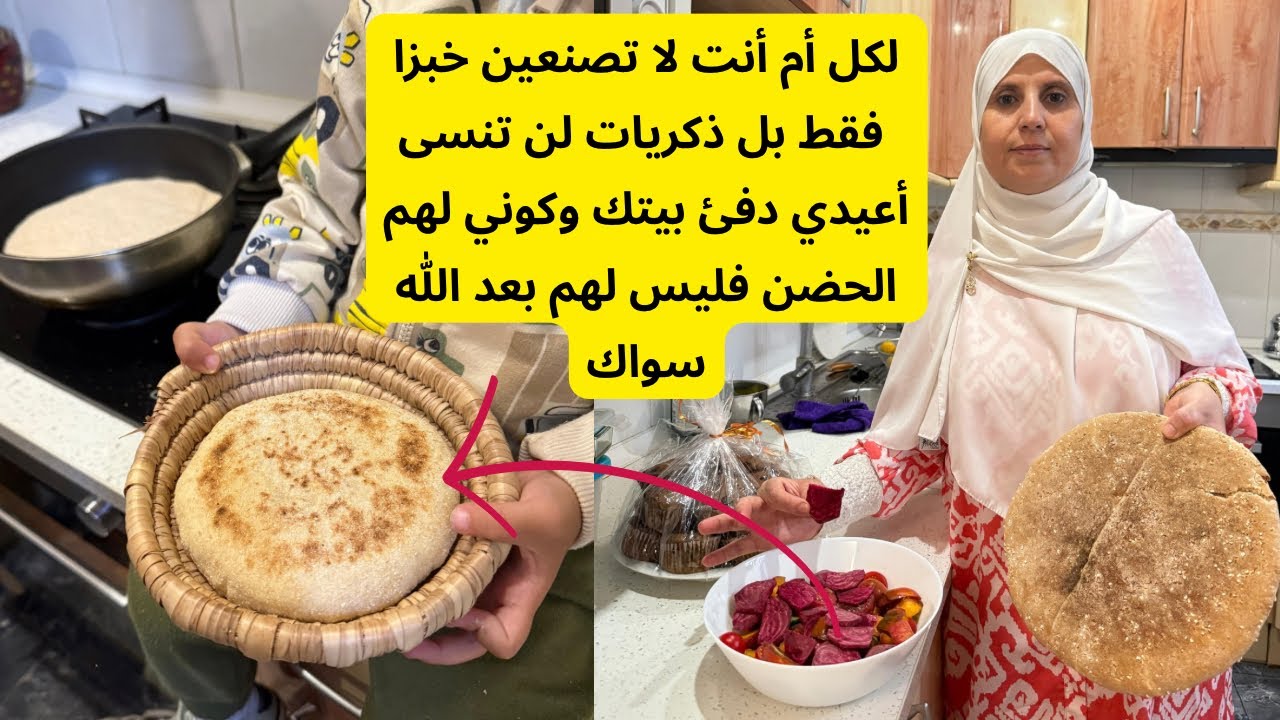 من اليوم لن تشتكي من الكركبة و الأولاد أنت ملكة بيتك لا تستسلمي جددي النية فرب العزة لن ينسى تعبك 