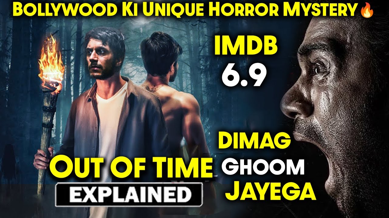 Unique Bollywood Horror😱OUT OF TIME Movie Explained in Hindi |  Horror Movie Explained in Hindi