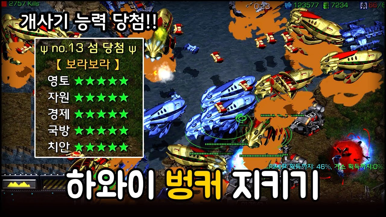 핵사기 