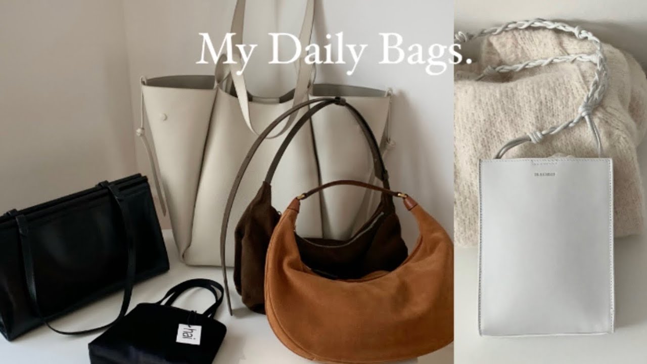 나의 디자이너 브랜드 데일리백 6가지 Bag Haul👜직장인 가방 추천, 질샌더,낫띵리튼,투티에👛왓츠인마이백What’s in my bag?가방하울my bag collection