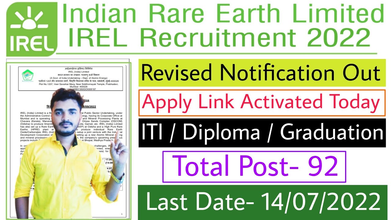 IREL Recruitment 2022 Revised Notification Out | IREL Vacancy 2022 | IREL Revised Notification Out