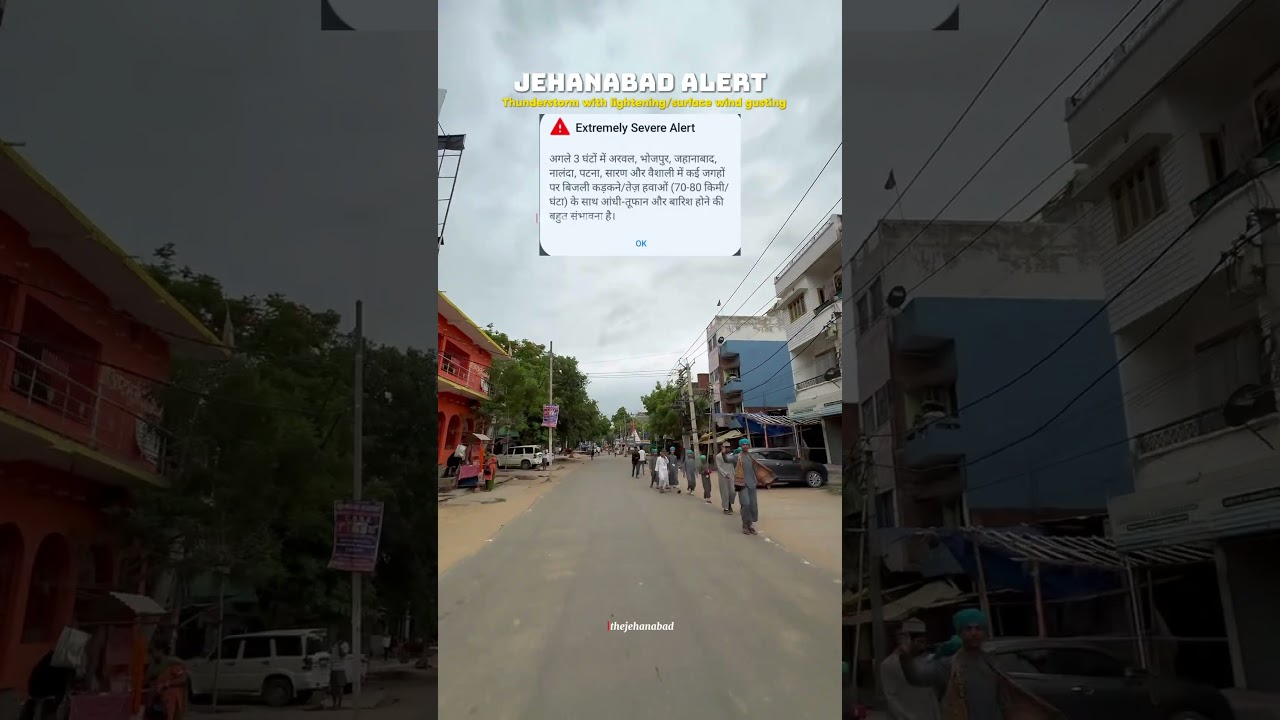 Thunderstorm with lightening/surface wind (alert Bihar )#bihar #weather #viral #shorts #viralvideo