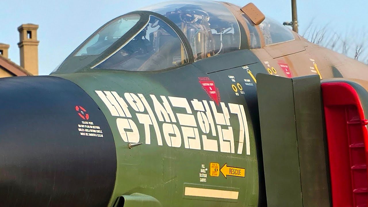 F-4D 팬텀II #방위성금헌납기