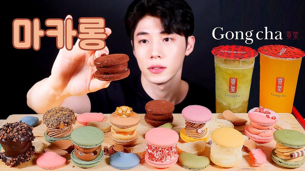 SUB) MACARON ! Fat MACARON MUKBANG GONGCHA EATINGSOUND ASMR EATINGSHOW AJEOC DESSERT