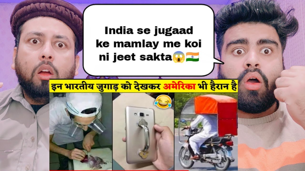 इन जुगाड़ को देखकर साइंटिस्ट का दिमाग भी घूम जाएगा । Indian Desi Jugaad Will Blow Your Mind