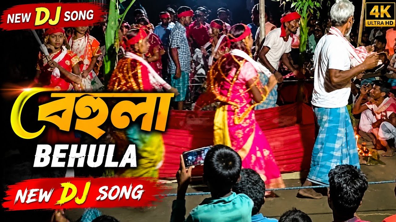 Behula lakhindar gaan।বেহুলার গান গেয়ে কবিরাজী করছে#behula