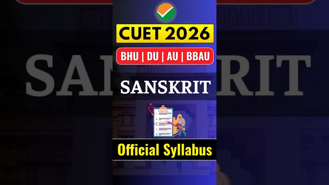 CUET 2026 | Sanskrit Official Syllabus | #cuet2026 #cuetsyllabus #cuetsanskrit