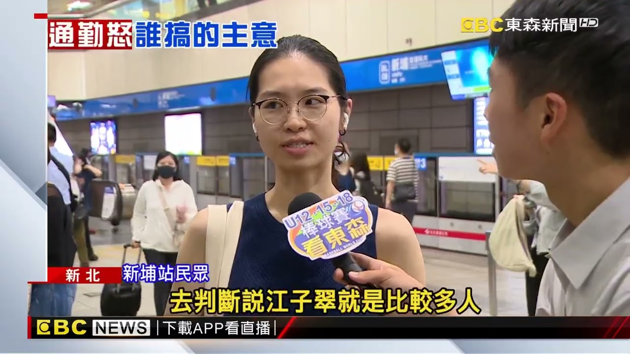 江子翠發空車載客僅昔日1/3 新埔過站不停乘客崩潰@newsebc