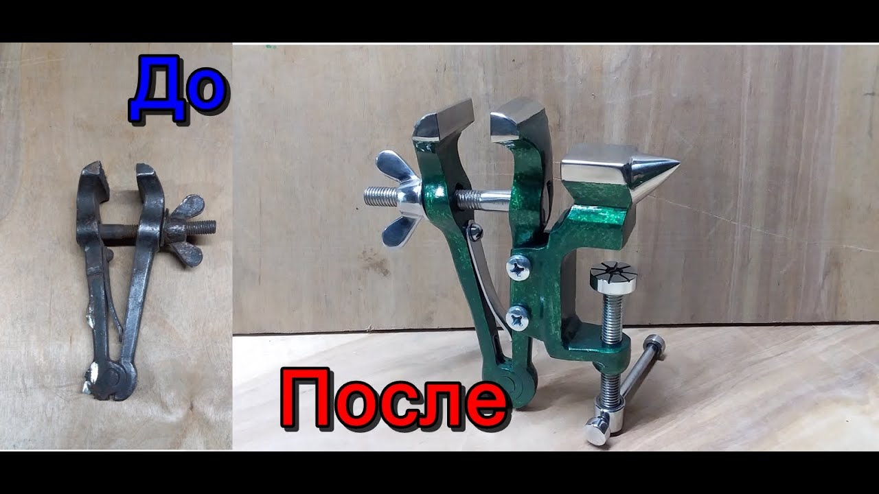 Тиски СССР. Дал вторую жизнь.! И подарил Бате тисочки.!