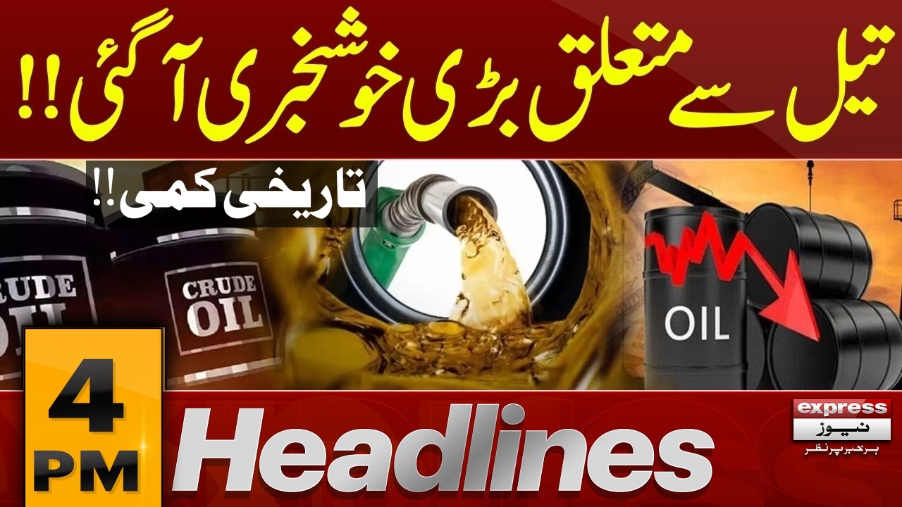 Crude Oil Price Today | Petrol Diesel Price Updates | 4 PM News Headlines | Pakistan News