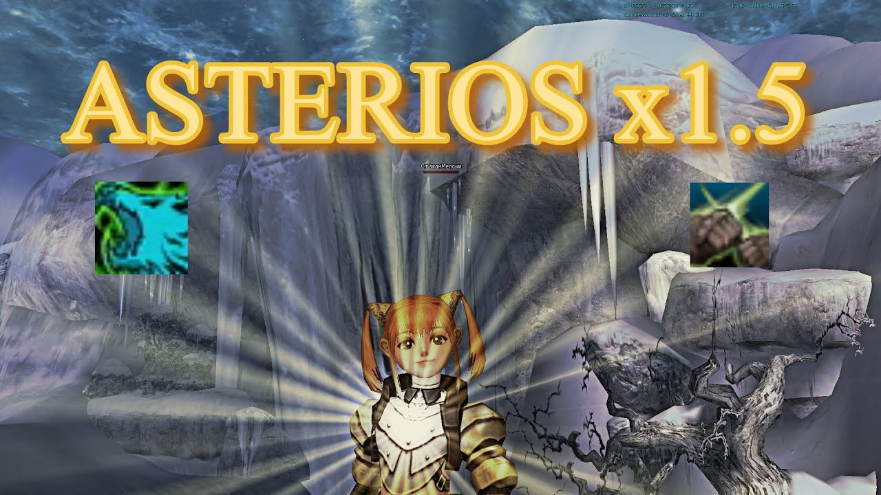 НОВЫЙ Asterios Pride x1.5 l БАФ НА ПП И ВАРКА l КНИГИ И АМУЛЕТЫ l ГДЕ ВЫБИТЬ? ОТВЕТ В РОЛИКЕ!