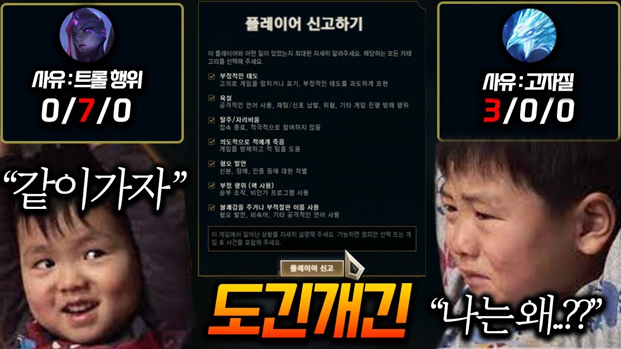 연대책임