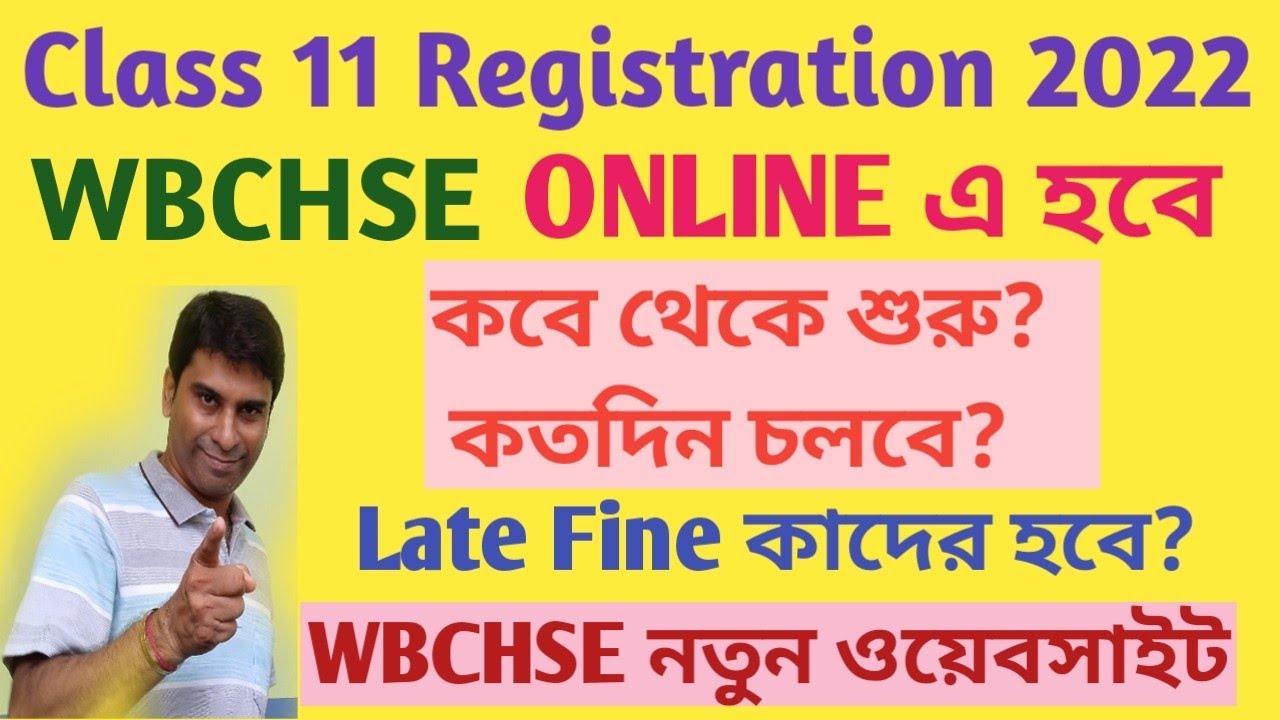 Class 11 Registration 2022 || Online || New notice || WBCHSE || Class XI registration process 2022