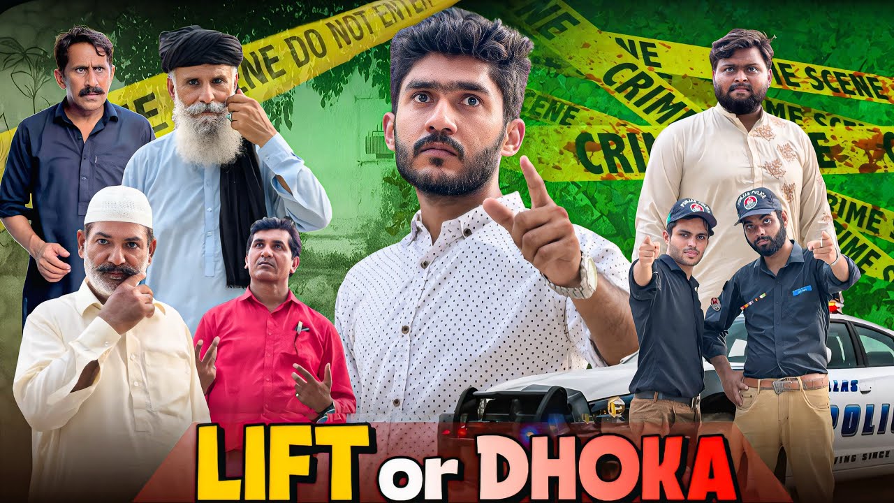 LIFT OR DHOKA | HAMDARDI | STORIES BY JAMSHAID