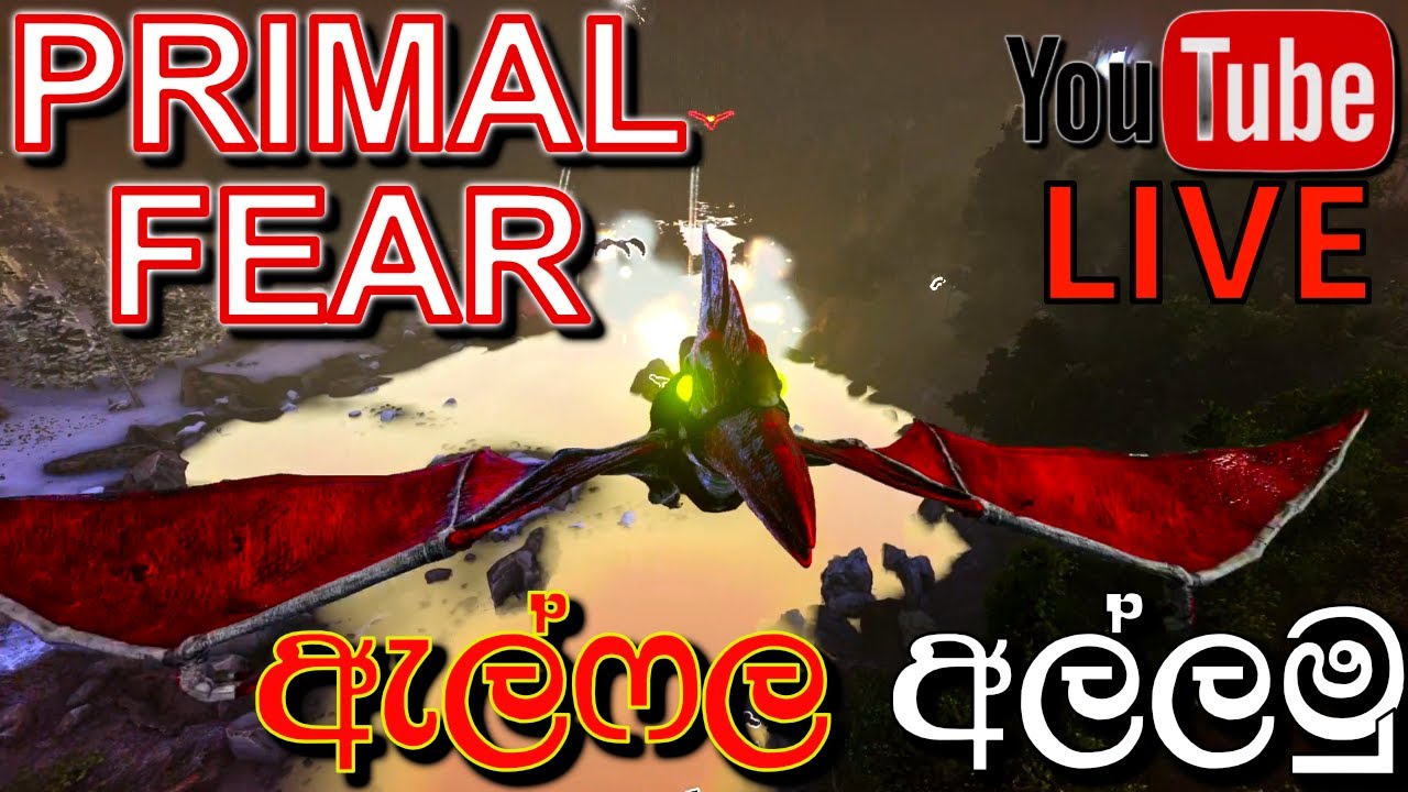 ඇල්ෆල අල්ලමු | ARK: Survival Evolved - PRIMAL FEAR MOD - Gameplay with @DRMaxWaveGaming