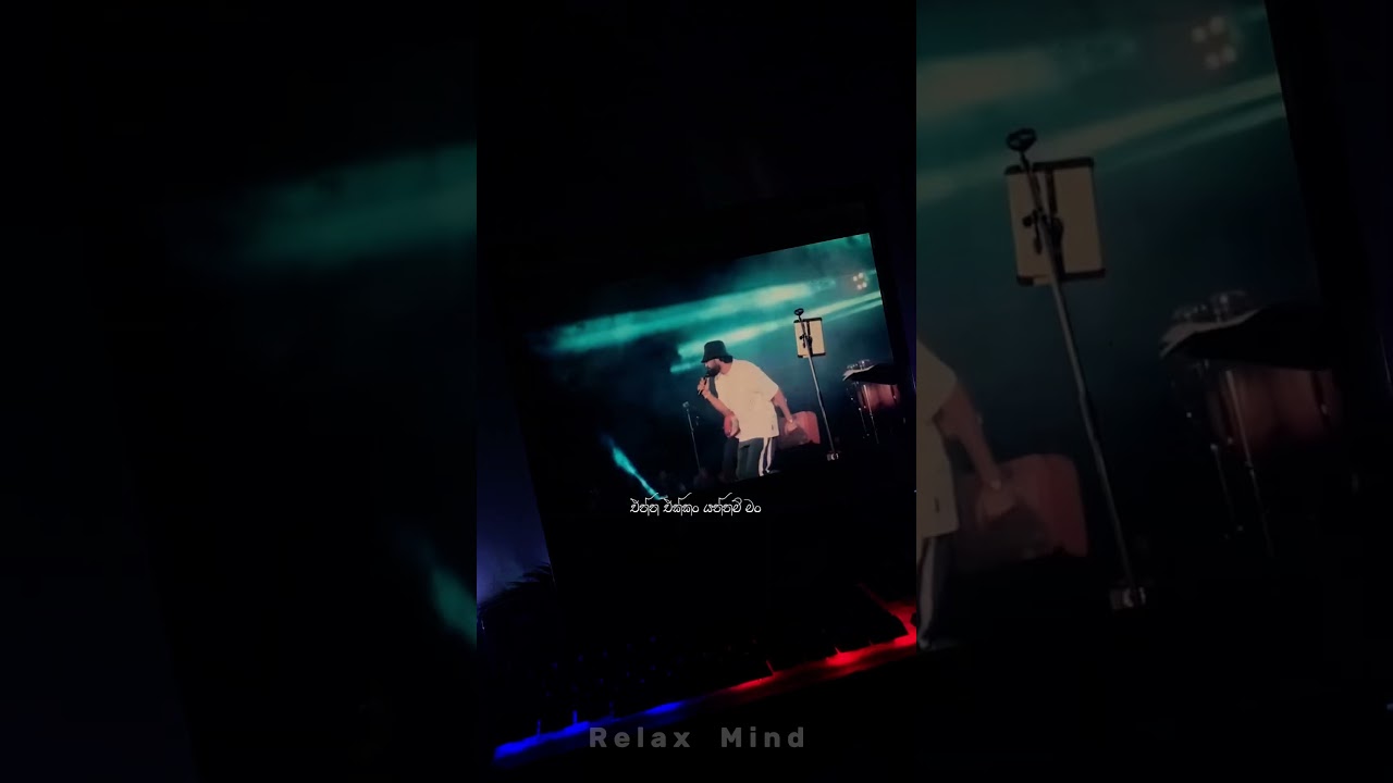 (මන්දරම් එළි) 