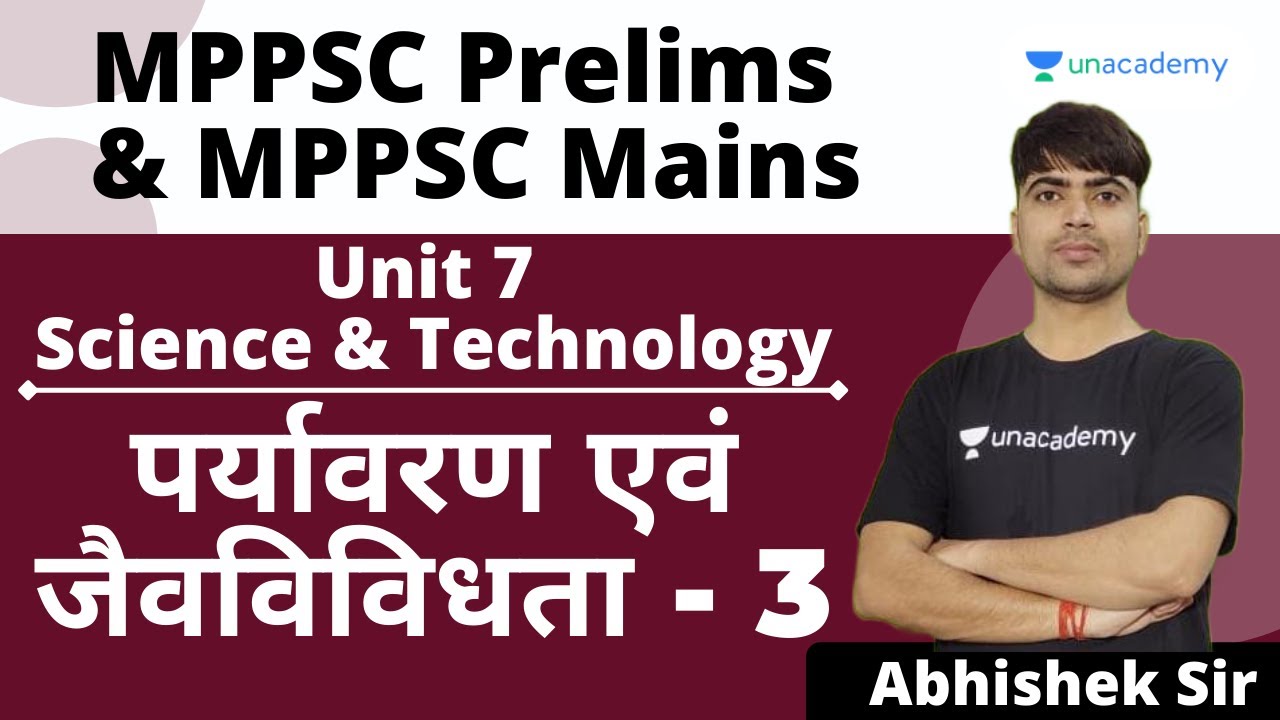 MPPSC Prelims & Mains | Unit 7 | Science & Technology | Environment and Biodiversity - 3 | Abhishek