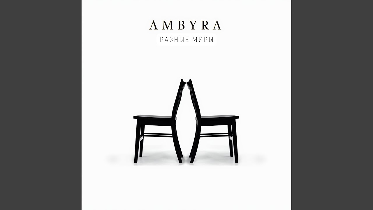 Руки градуса льда